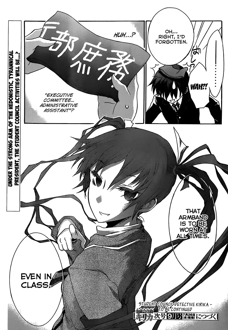 Seitokai Tantei Kirika Chapter 2 32